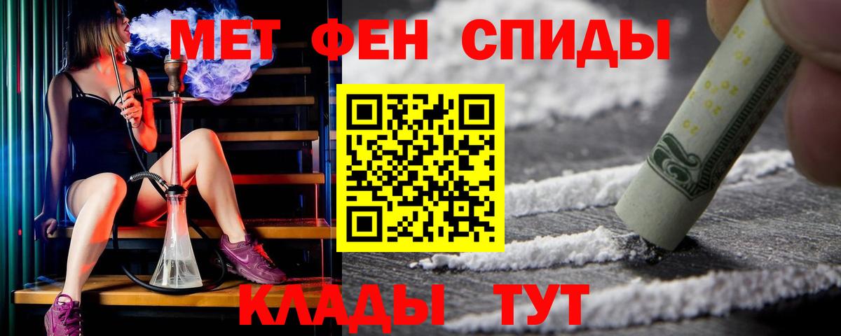 МЕФ   ГАШИШ  Мефедрон  Каспийск  Вход с VPN  Магазин наркотиков  ГАШ 