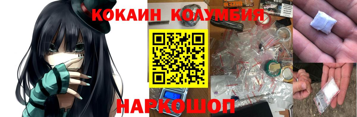 Cocaine 99% Каспийск