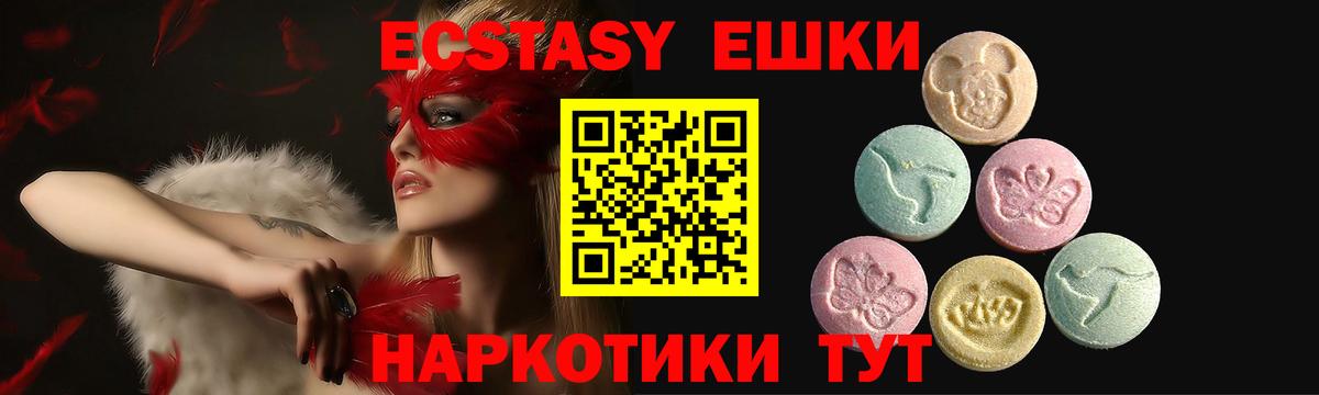 Ecstasy Дубай  Вход с VPN  blacksprut tor  Каспийск  Ecstasy Philipp Plein 