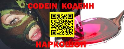 кокаин VHQ Конаково