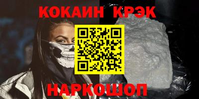 кокаин колумбия Комсомольск-на-Амуре