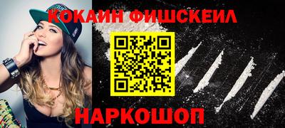кокаин колумбия Комсомольск-на-Амуре