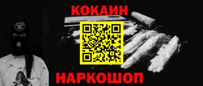 кокаин колумбия Комсомольск-на-Амуре