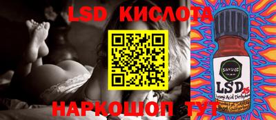 альфа пвп Коммунар