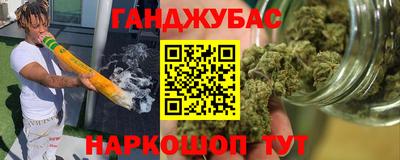 кокаин колумбия Комсомольск-на-Амуре