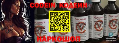 альфа пвп Коммунар