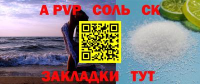кокаин колумбия Комсомольск-на-Амуре