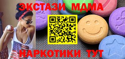кокаин VHQ Конаково