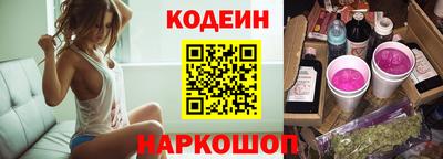 кокаин колумбия Комсомольск-на-Амуре