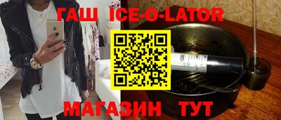 альфа пвп Коммунар