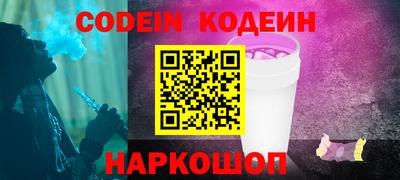 кокаин колумбия Комсомольск-на-Амуре