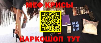альфа пвп Коммунар