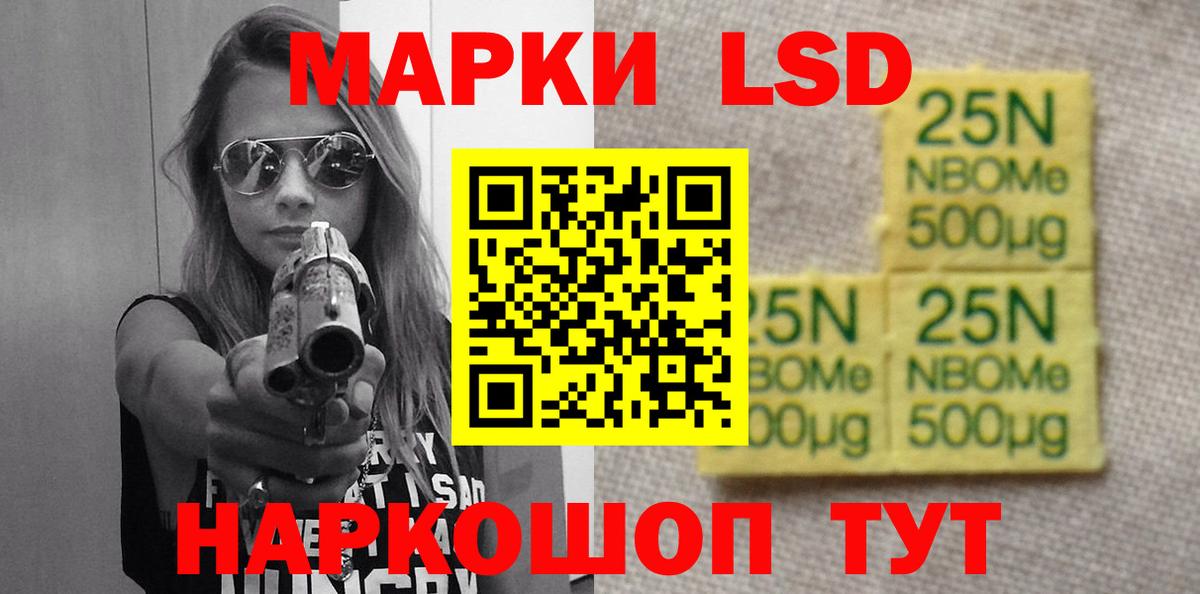 LSD-25 экстази ecstasy Каспийск