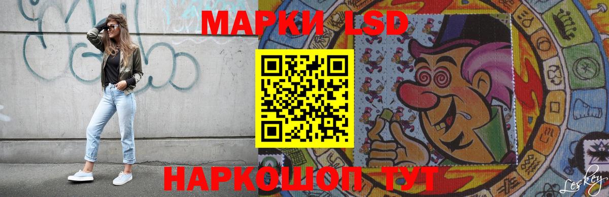 ЛСД экстази ecstasy  Вход с VPN  ЛСД экстази кислота  Каспийск 