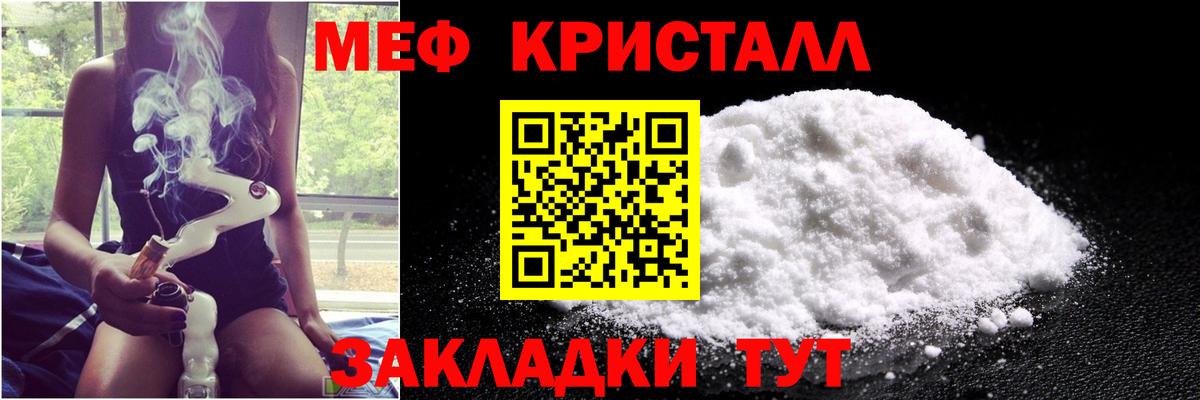 Каспийск  МЯУ-МЯУ  Мефедрон  Вход с VPN  МЯУ-МЯУ mephedrone  МЕФ 4 MMC 
