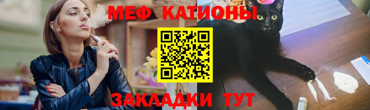 Меф мука Каспийск