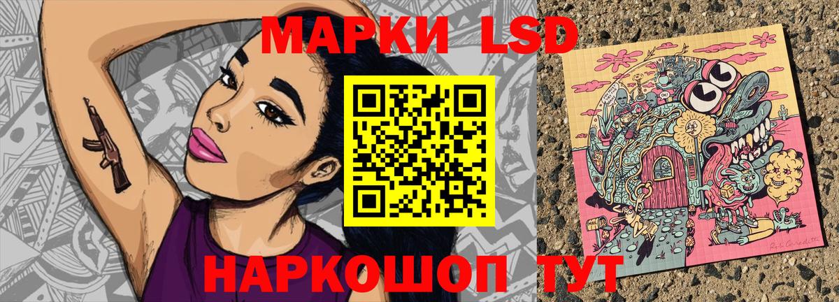 A-PVP Каспийск