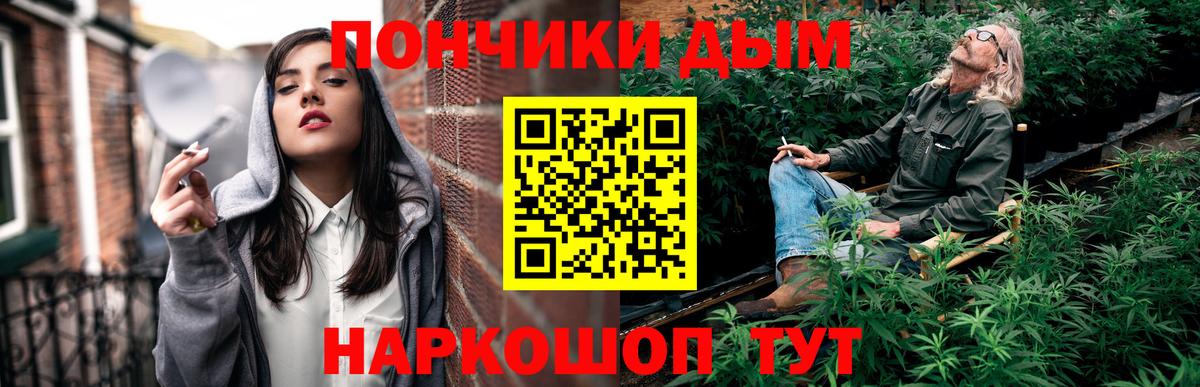 Канабис тримм Каспийск