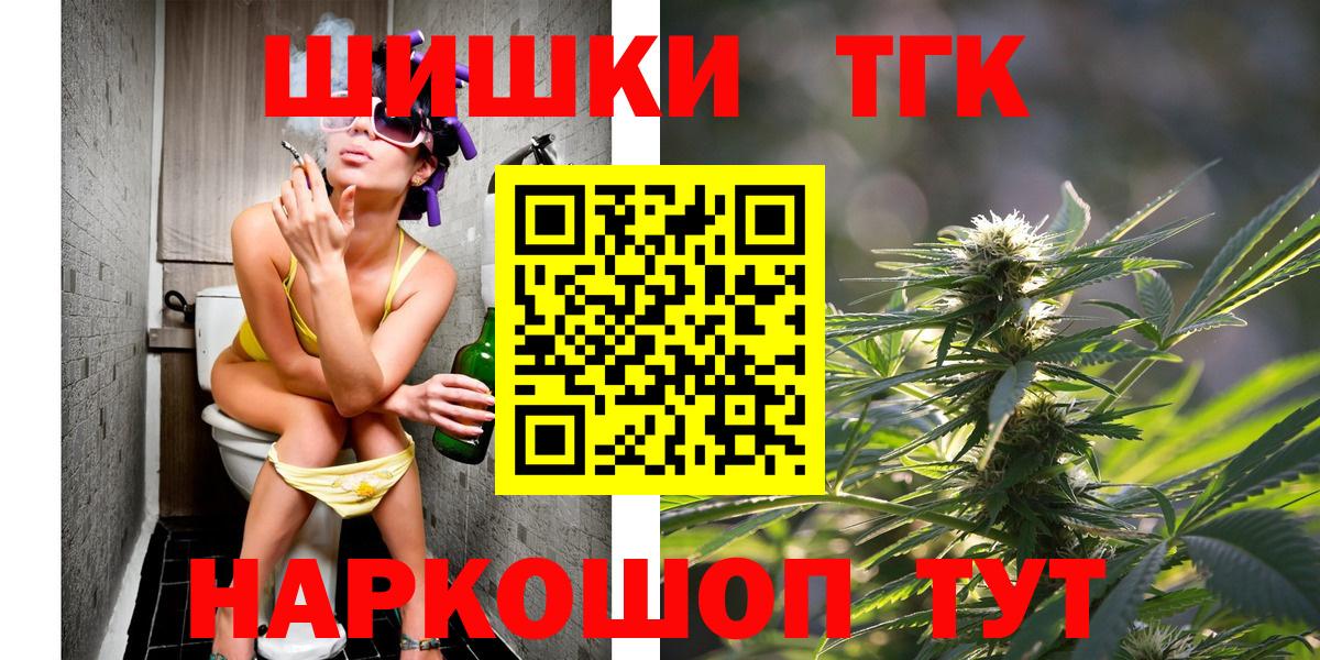 Марихуана SATIVA & INDICA  Каннабис марихуана  МАРИХУАНА OG Kush  Каспийск  Конопля планчик  Вход с VPN 